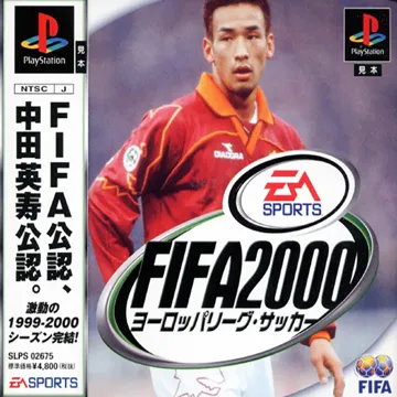 FIFA 2000 - Europe League Soccer (JP) box cover front